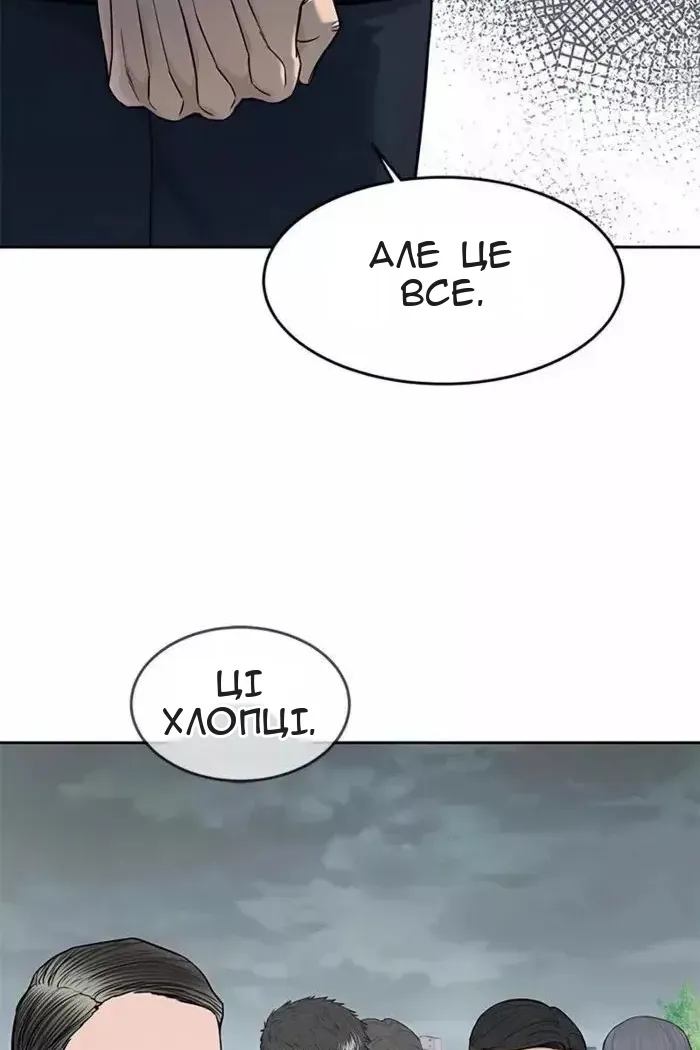 Сторінка 46