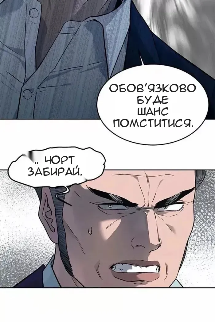 Сторінка 49