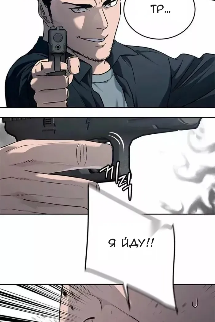 Сторінка 52