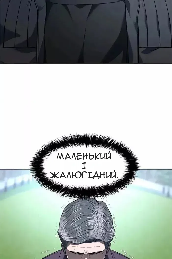 Сторінка 59
