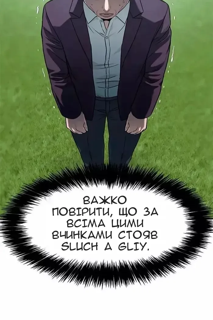 Сторінка 60