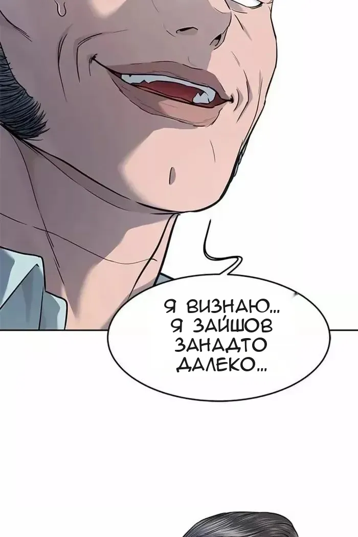 Сторінка 62