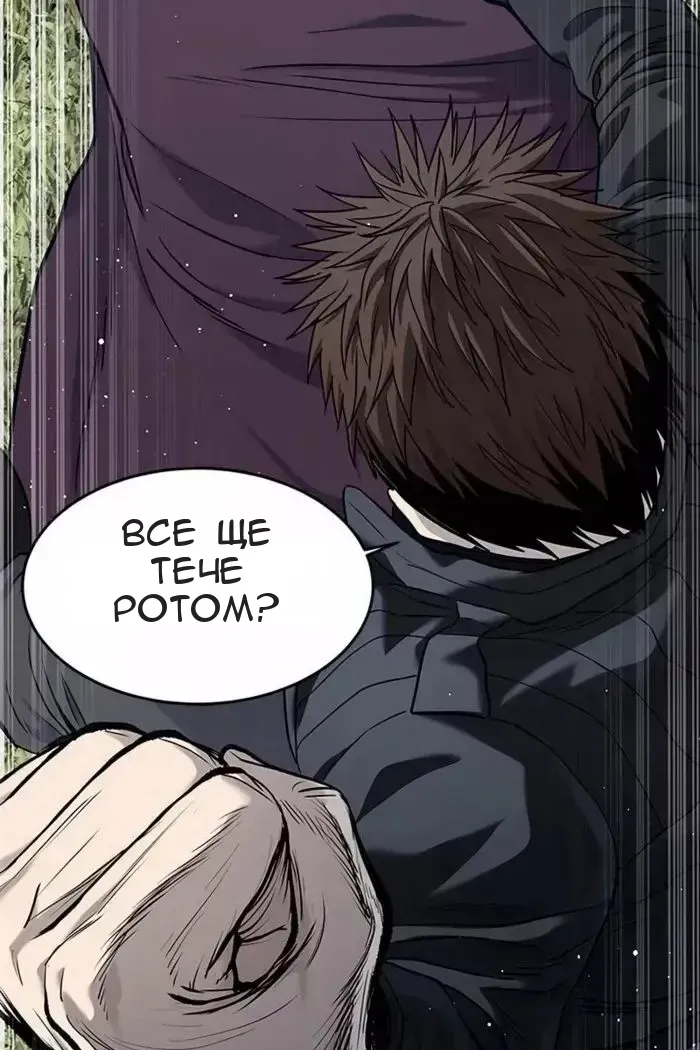 Сторінка 73