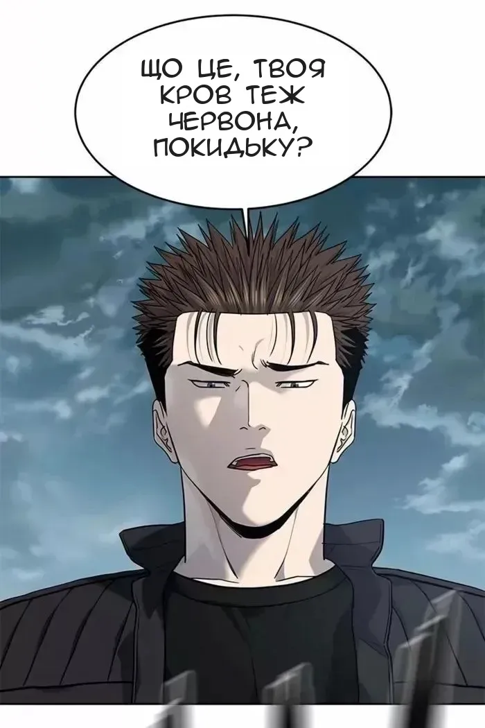 Сторінка 79