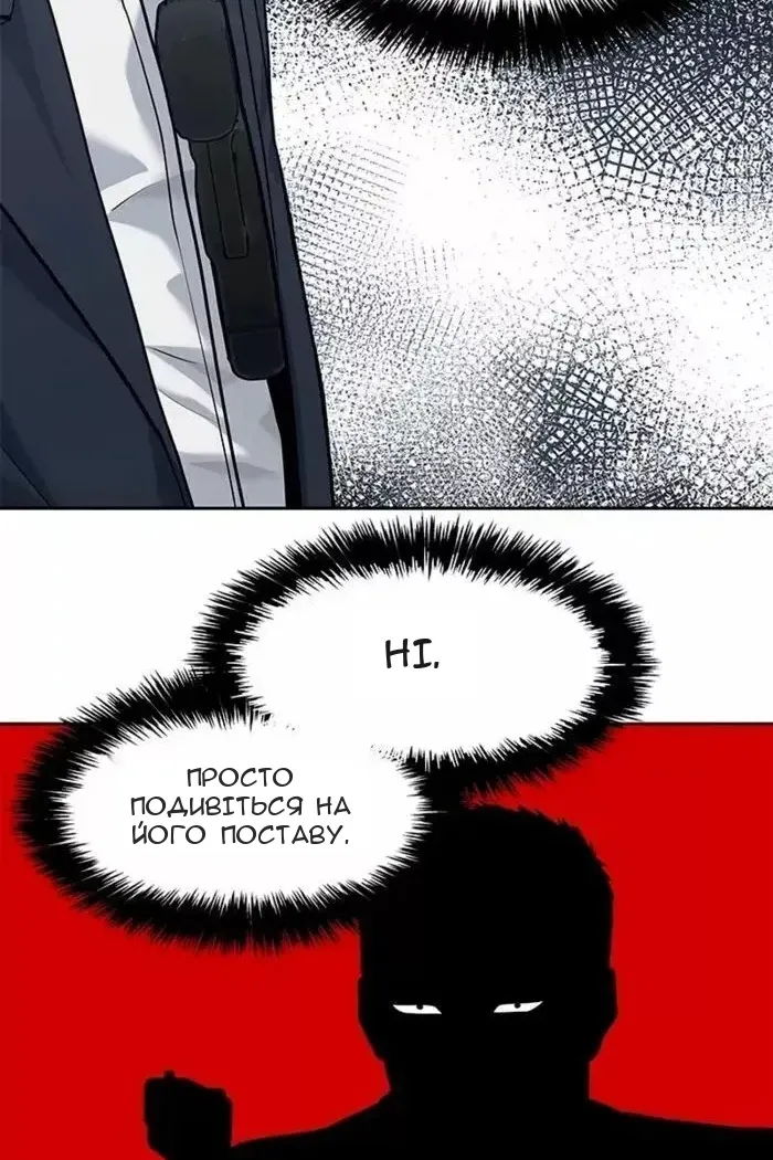 Сторінка 88