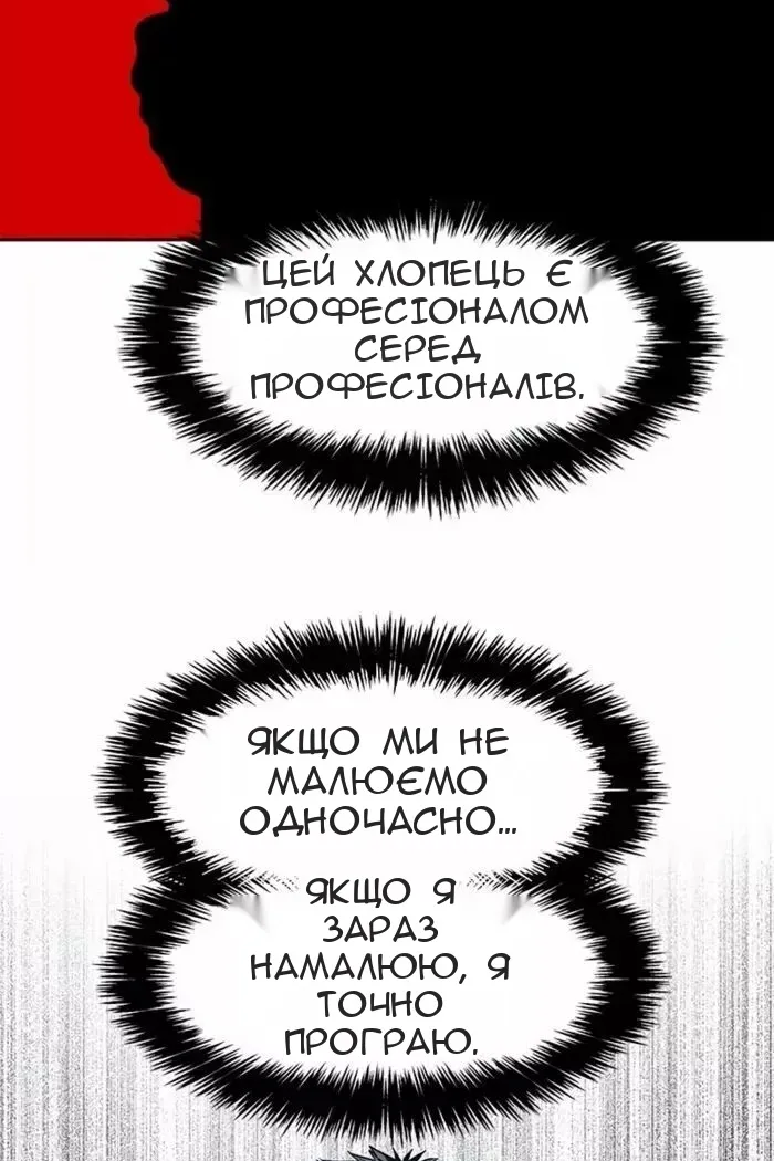 Сторінка 89