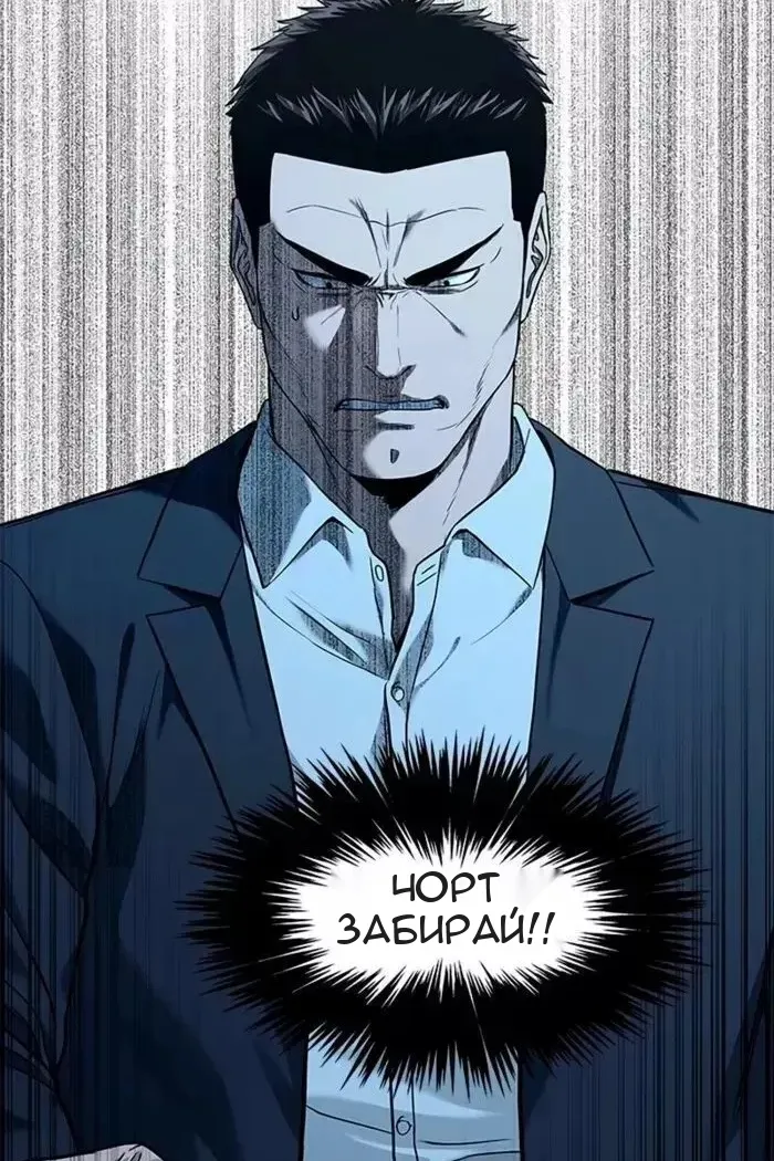 Сторінка 90