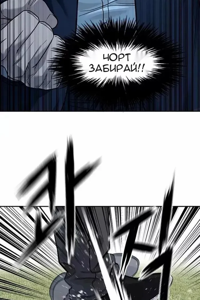 Сторінка 91
