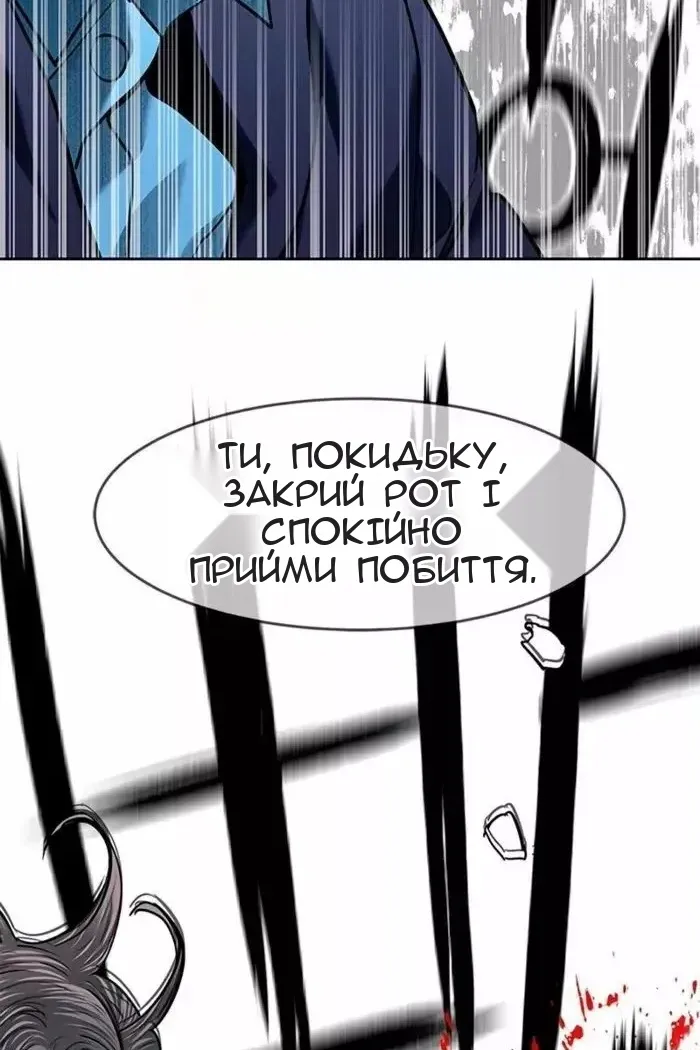 Сторінка 110