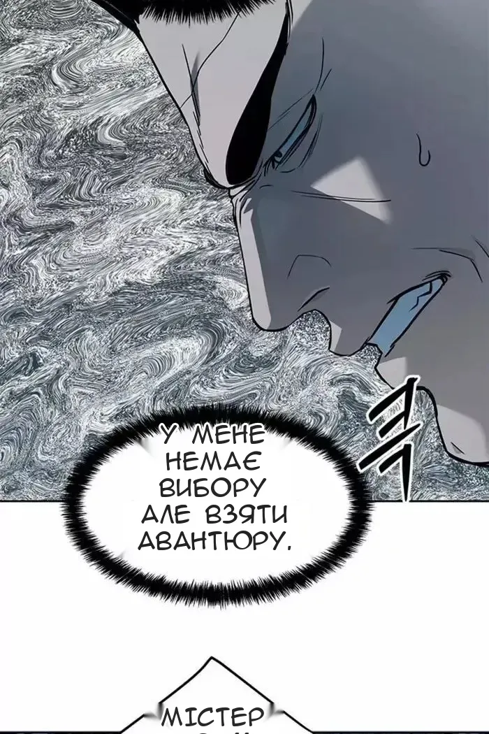 Сторінка 115