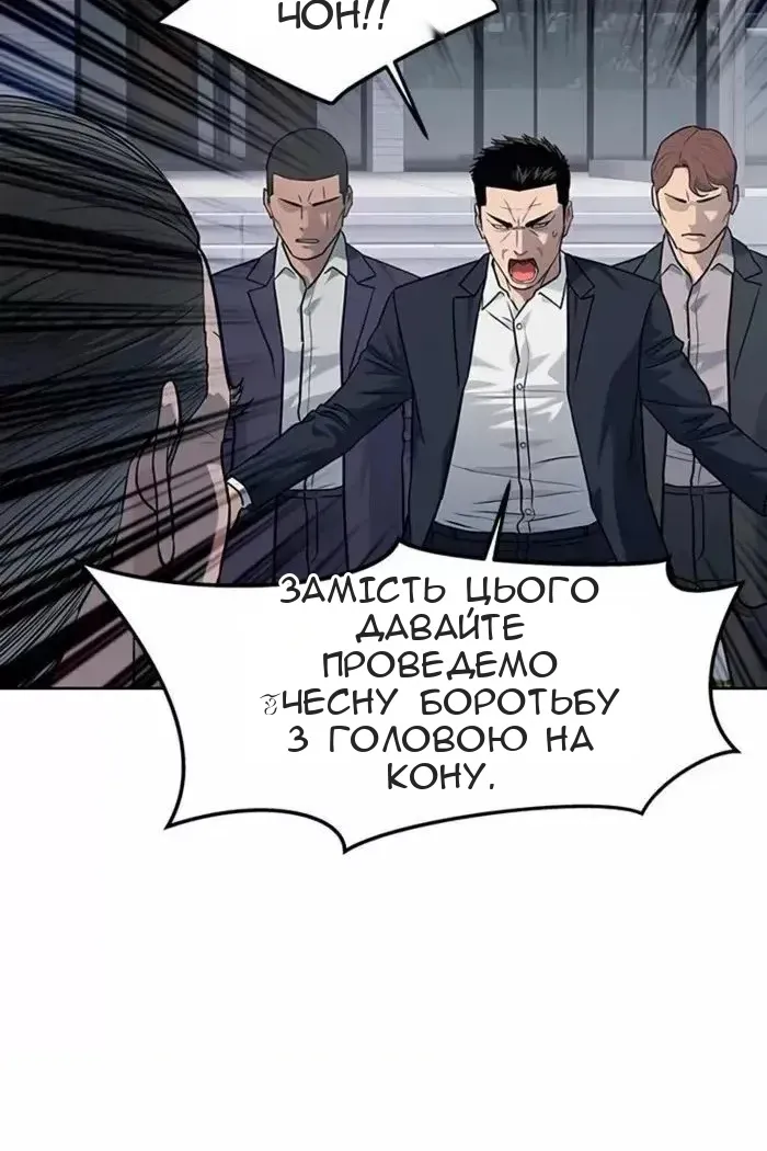 Сторінка 116