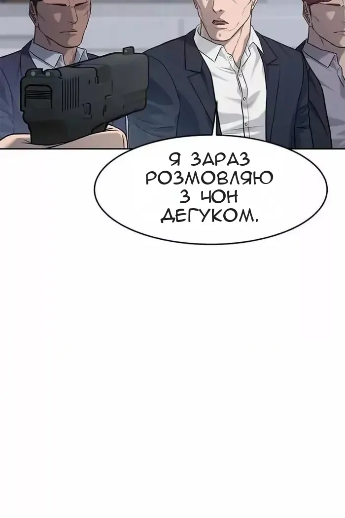 Сторінка 118