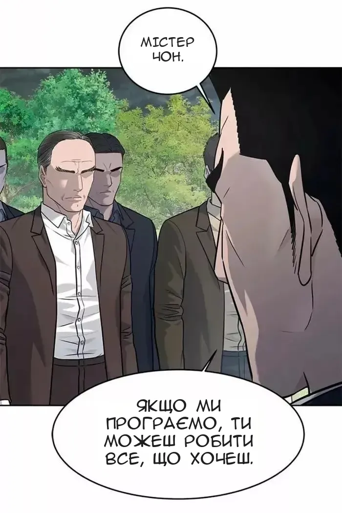 Сторінка 119