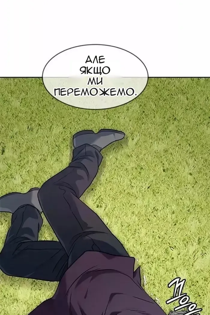 Сторінка 120
