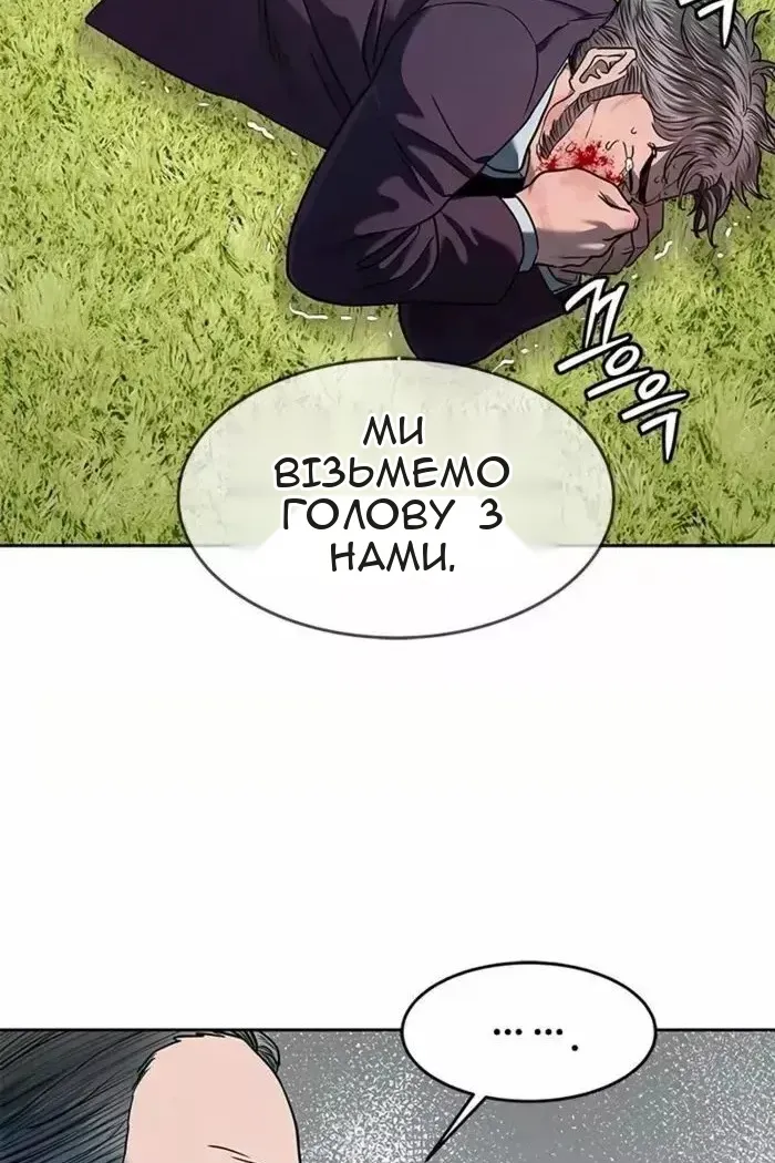 Сторінка 121