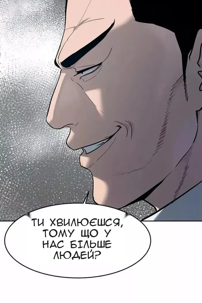 Сторінка 123