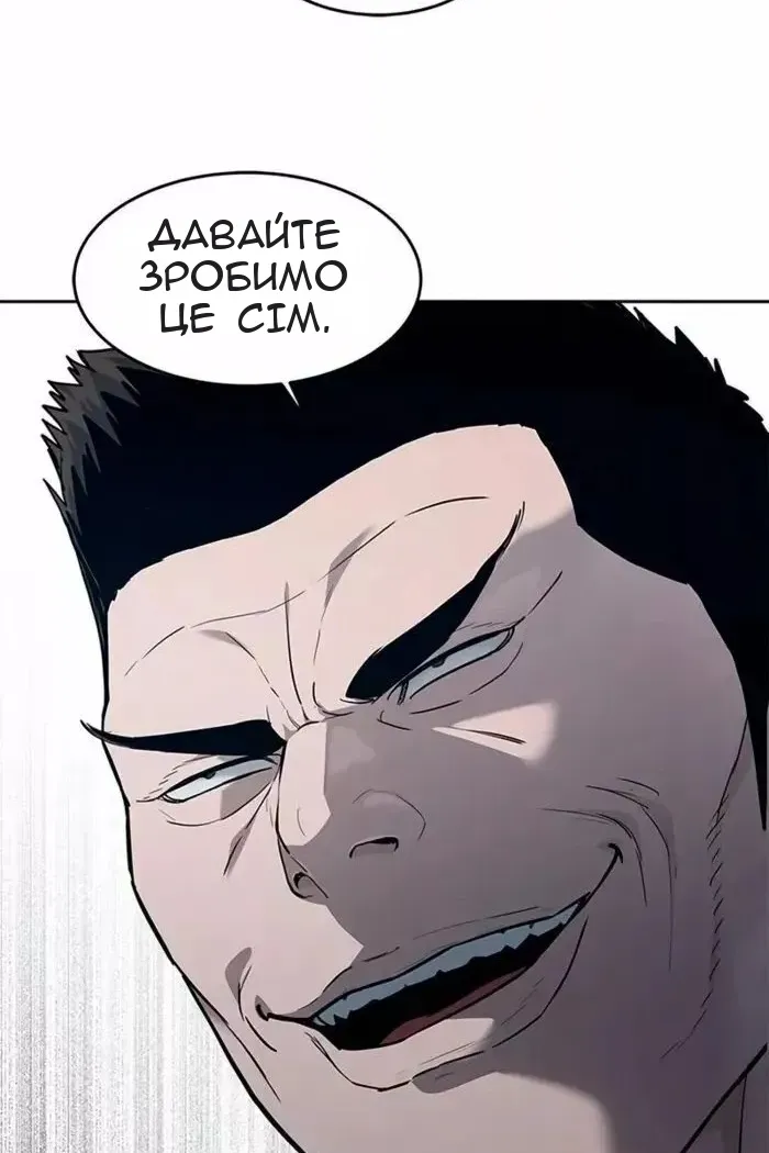 Сторінка 125