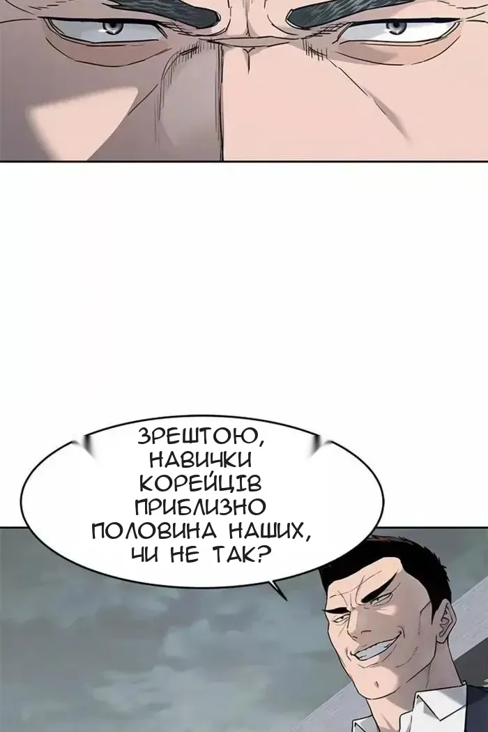 Сторінка 127