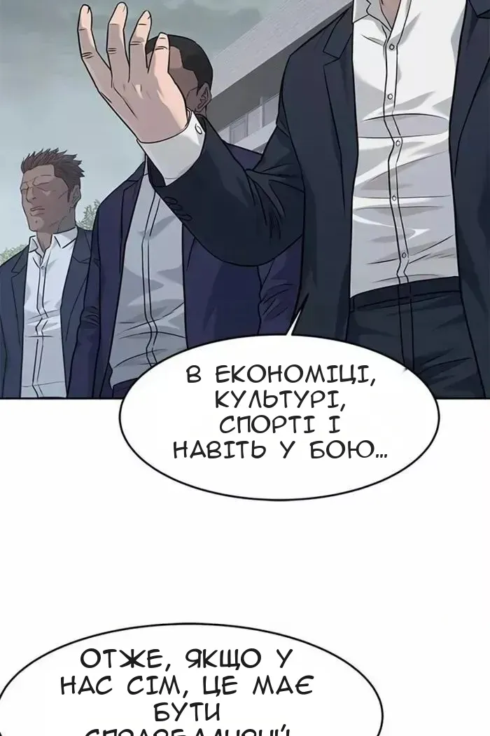 Сторінка 128