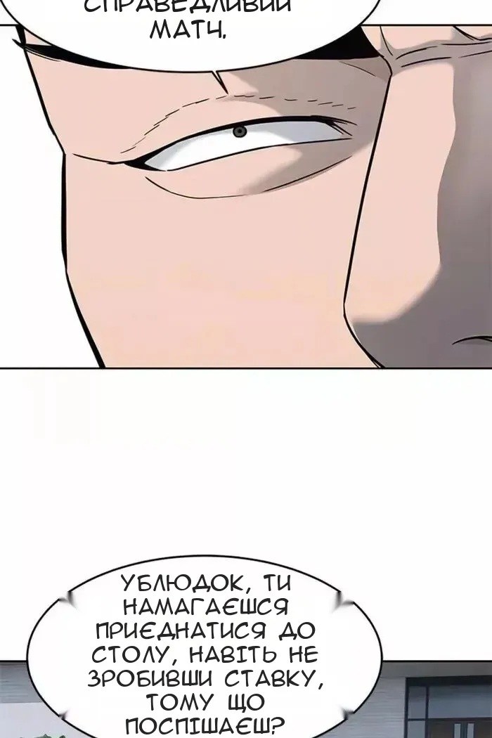 Сторінка 129