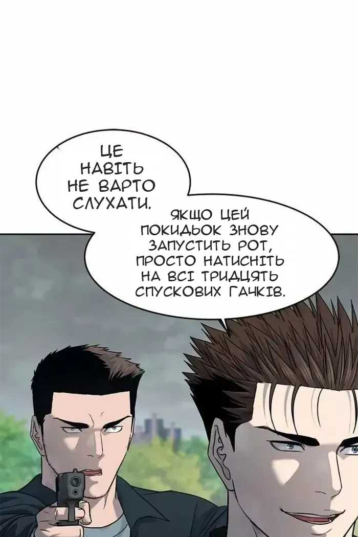 Сторінка 132