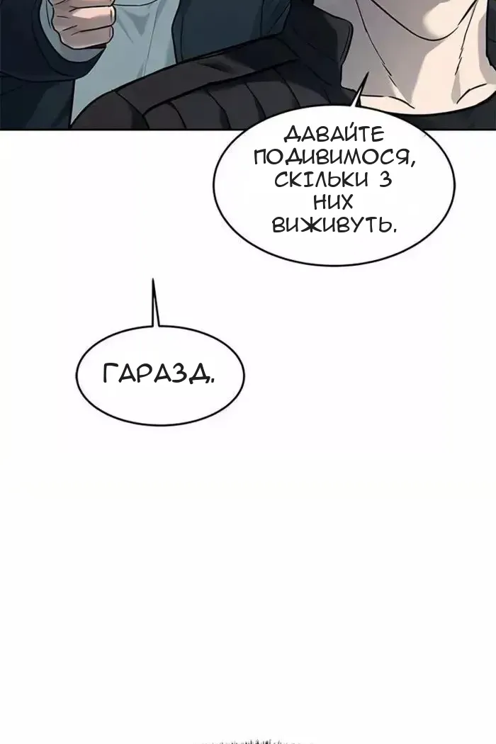 Сторінка 133