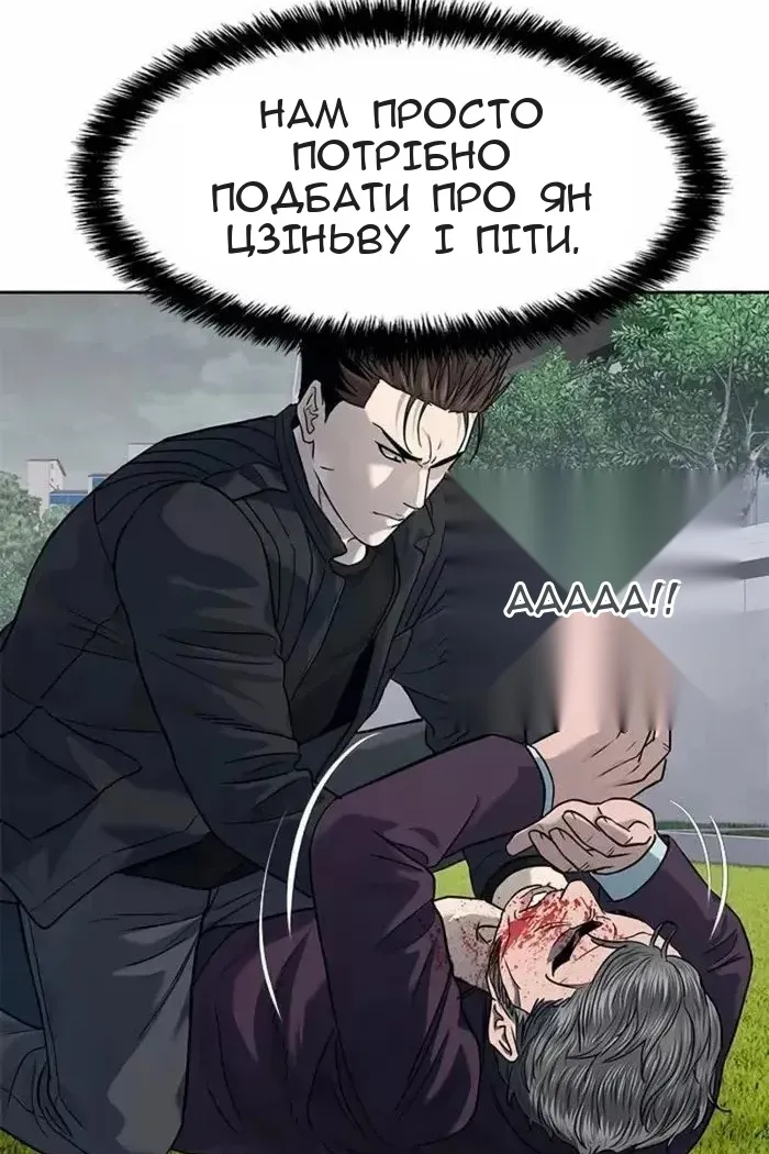 Сторінка 134