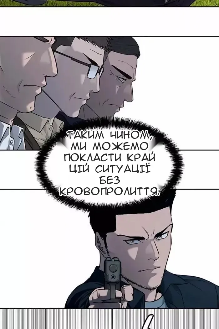 Сторінка 135