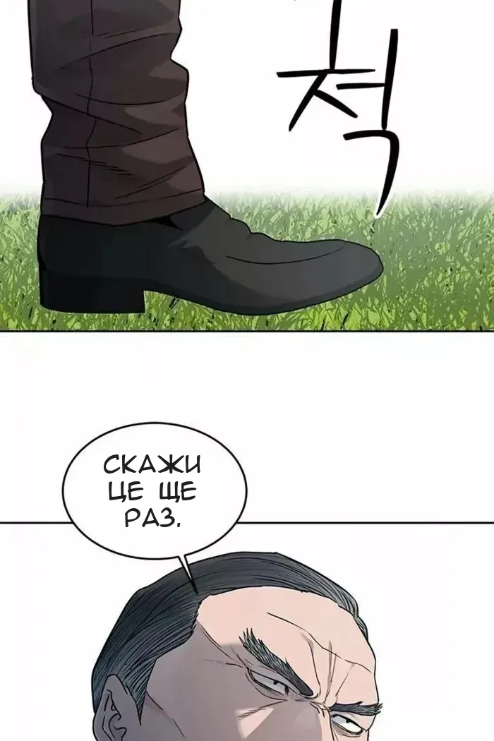 Сторінка 138