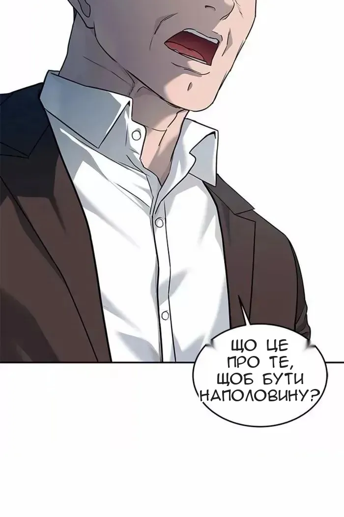 Сторінка 139