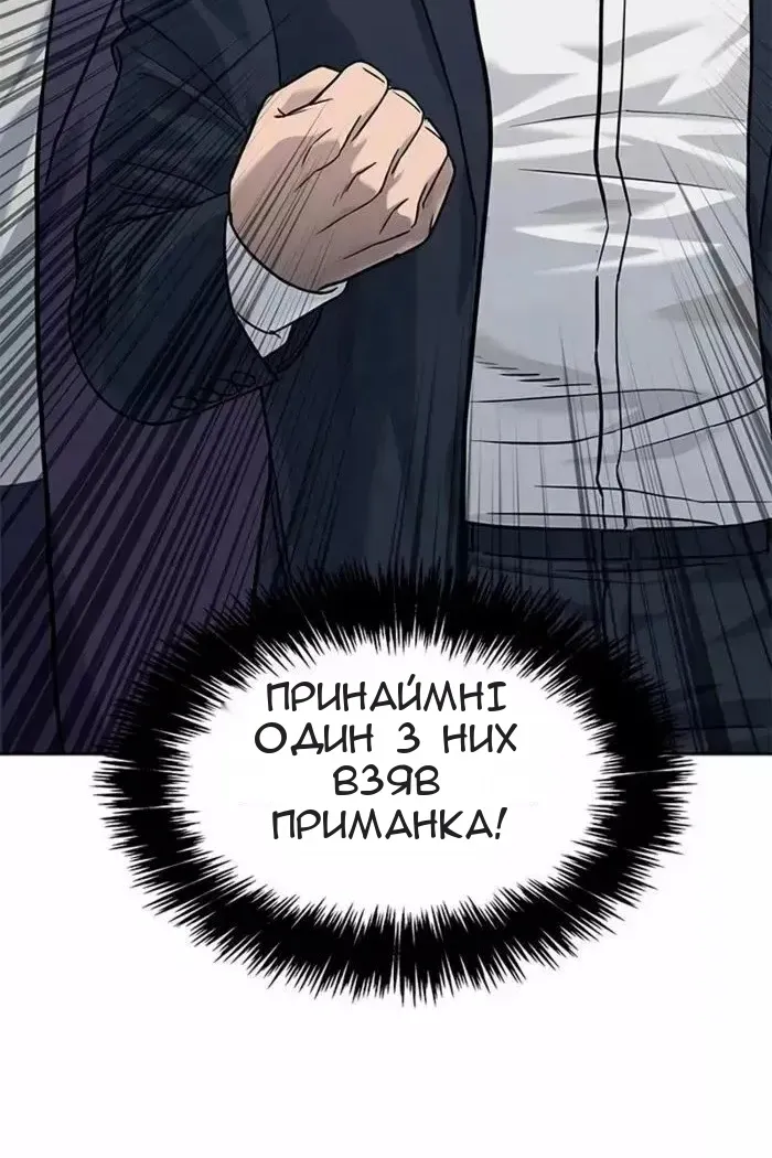 Сторінка 141