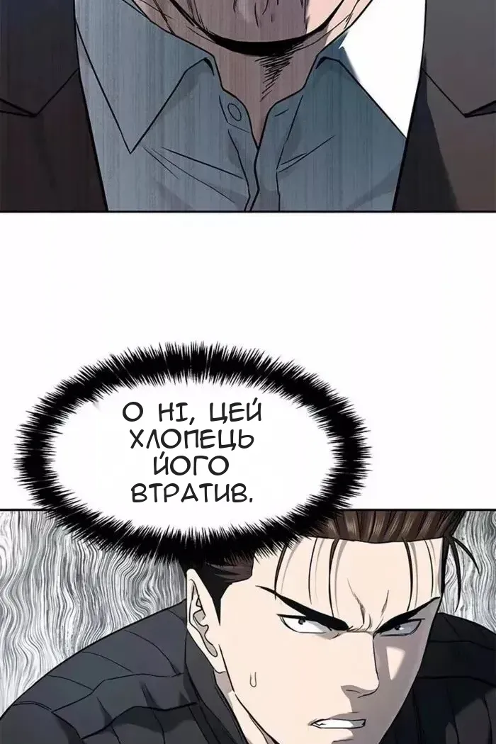 Сторінка 144