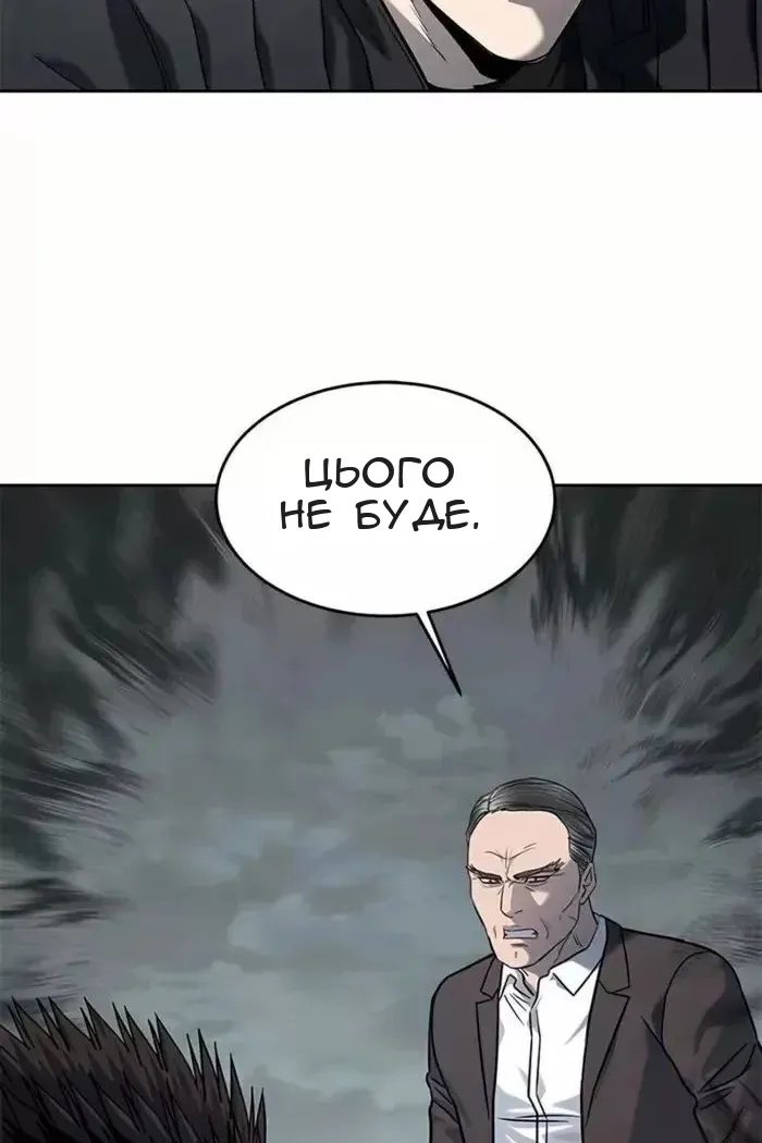 Сторінка 145