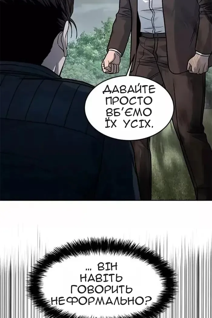 Сторінка 146