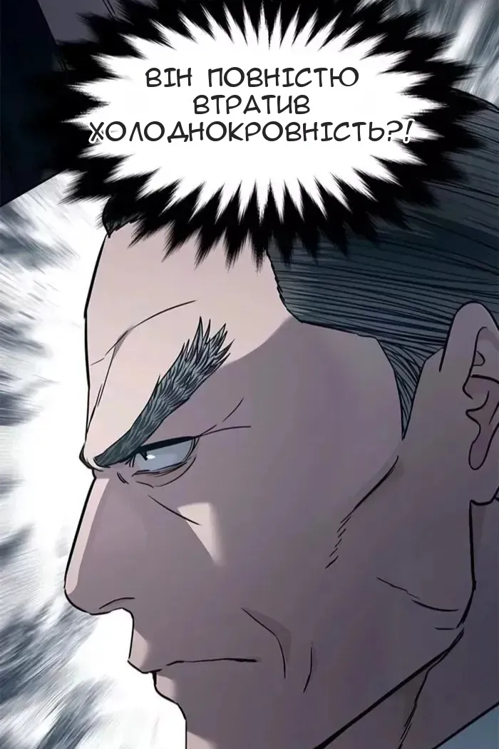 Сторінка 148