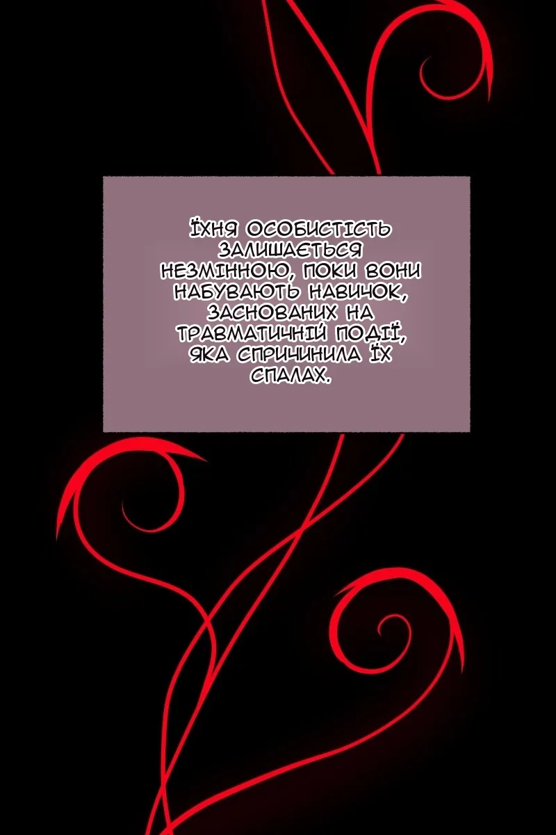 Сторінка 3