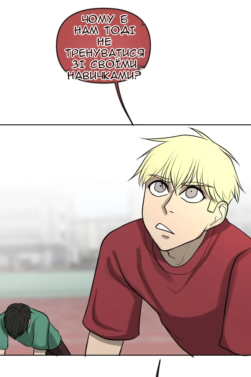 Сторінка 7