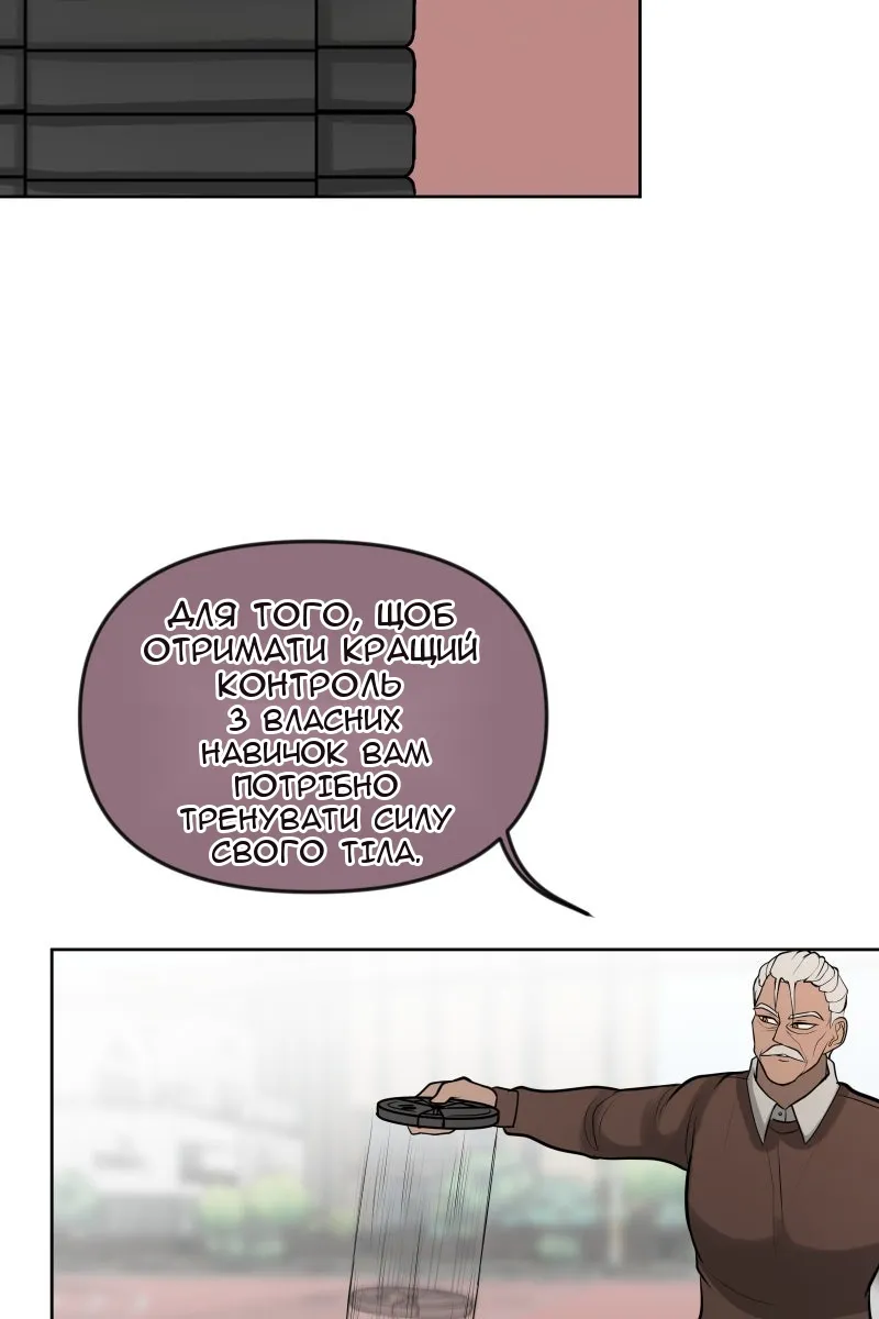 Сторінка 9