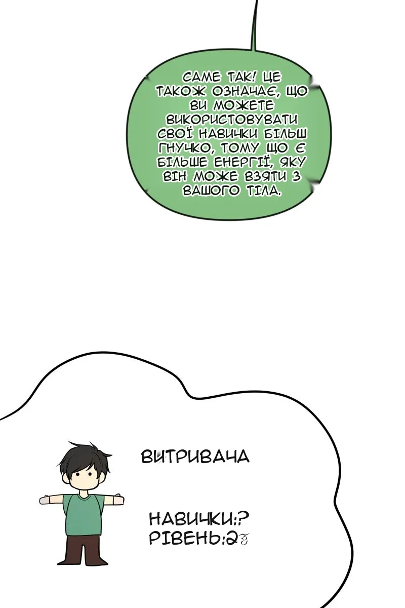 Сторінка 16