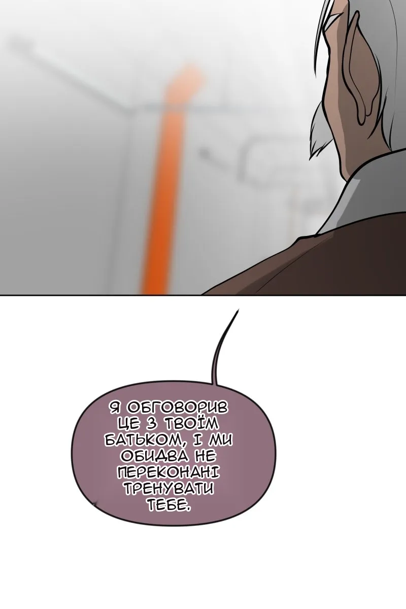 Сторінка 37