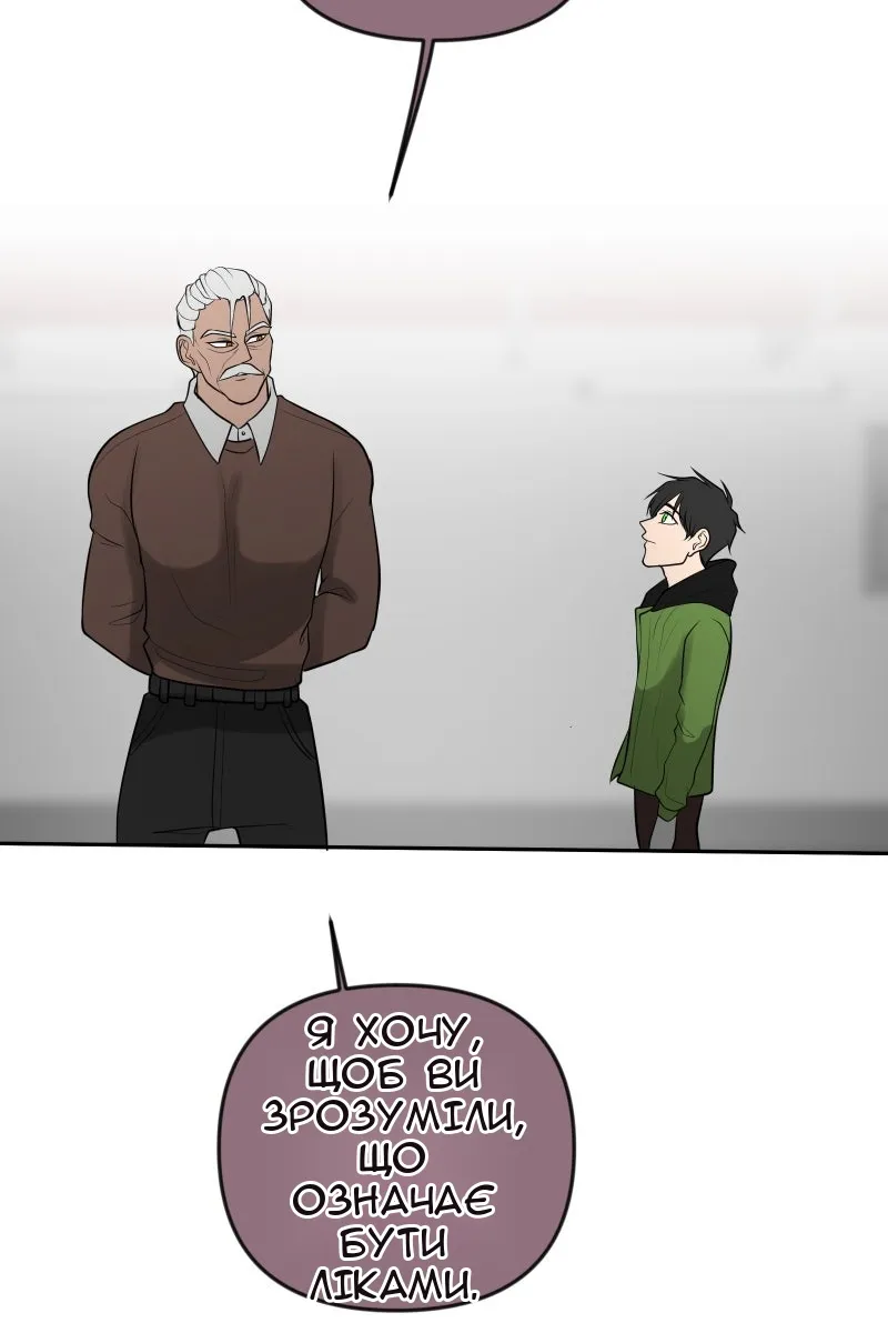 Сторінка 44