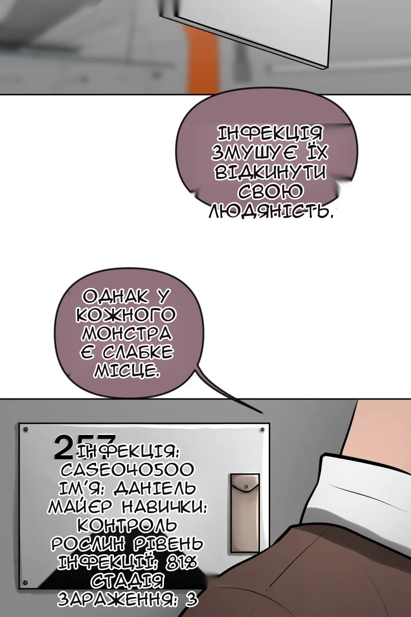 Сторінка 52
