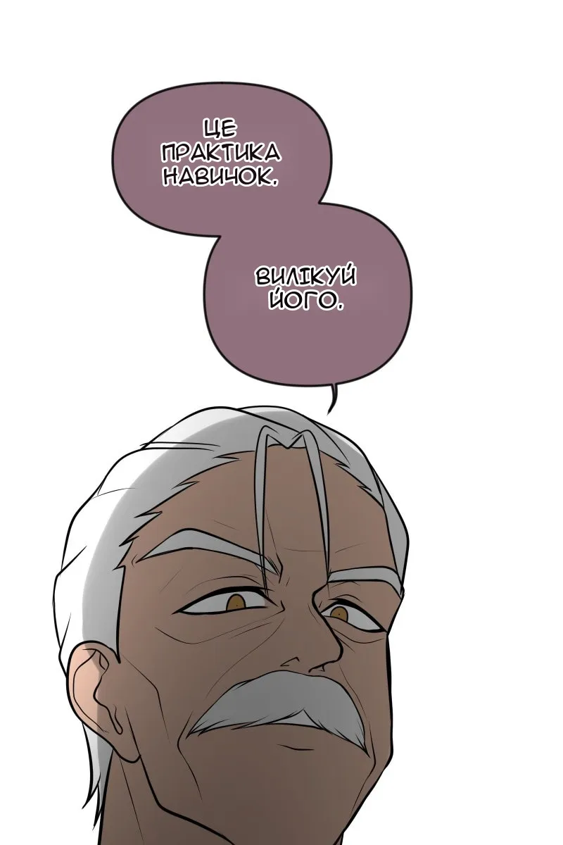 Сторінка 74