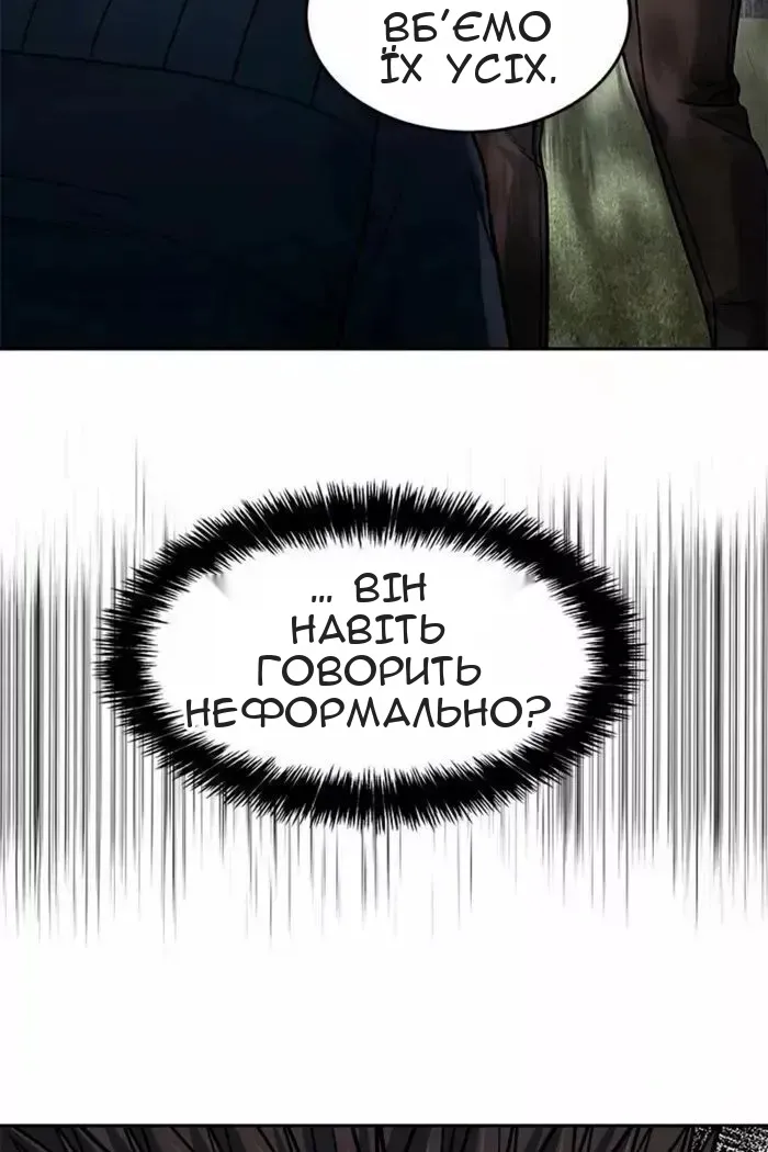 Сторінка 3