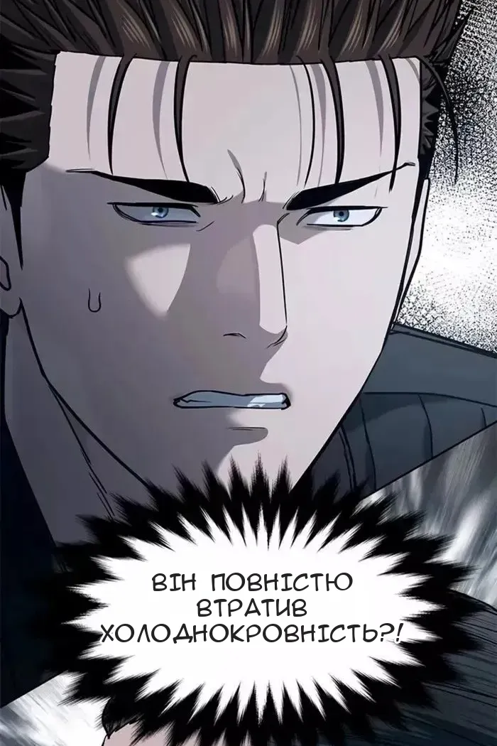 Сторінка 4