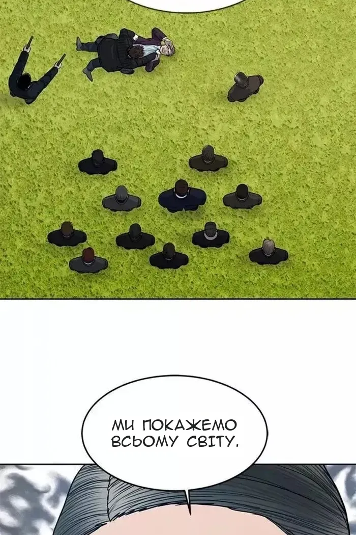 Сторінка 7