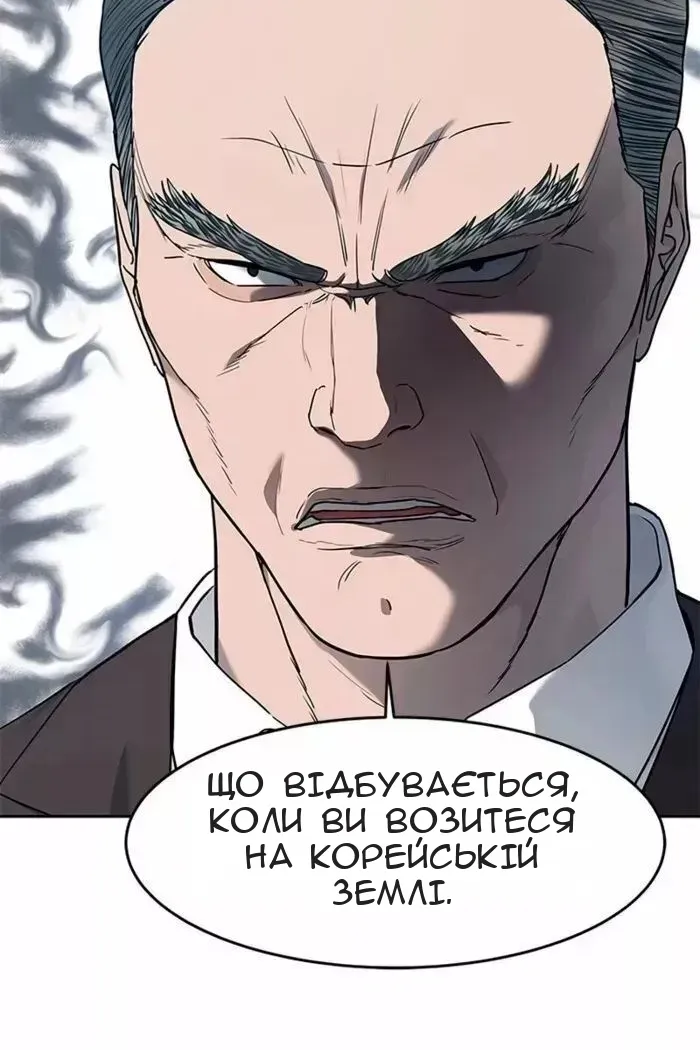 Сторінка 8