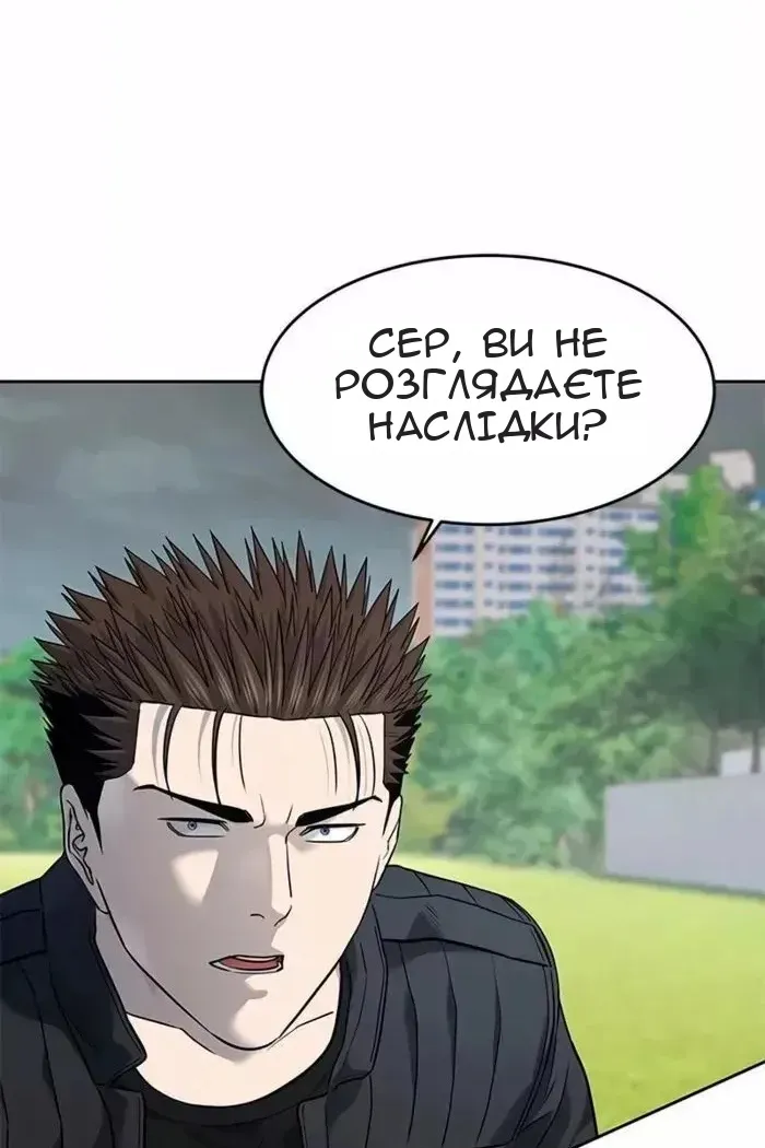 Сторінка 9