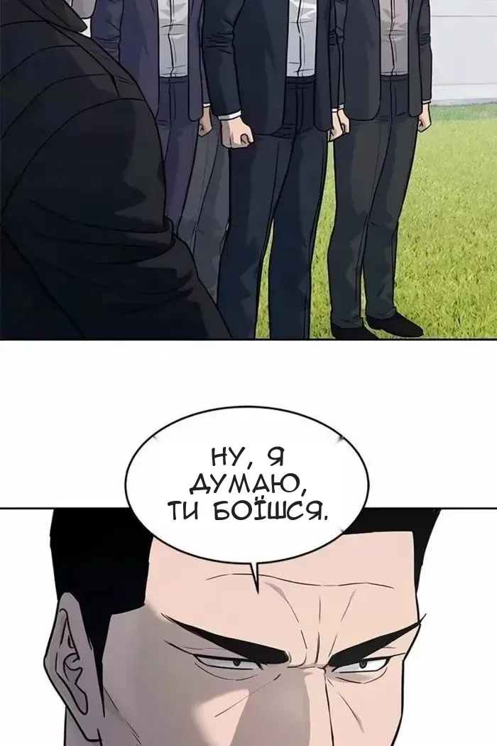 Сторінка 12