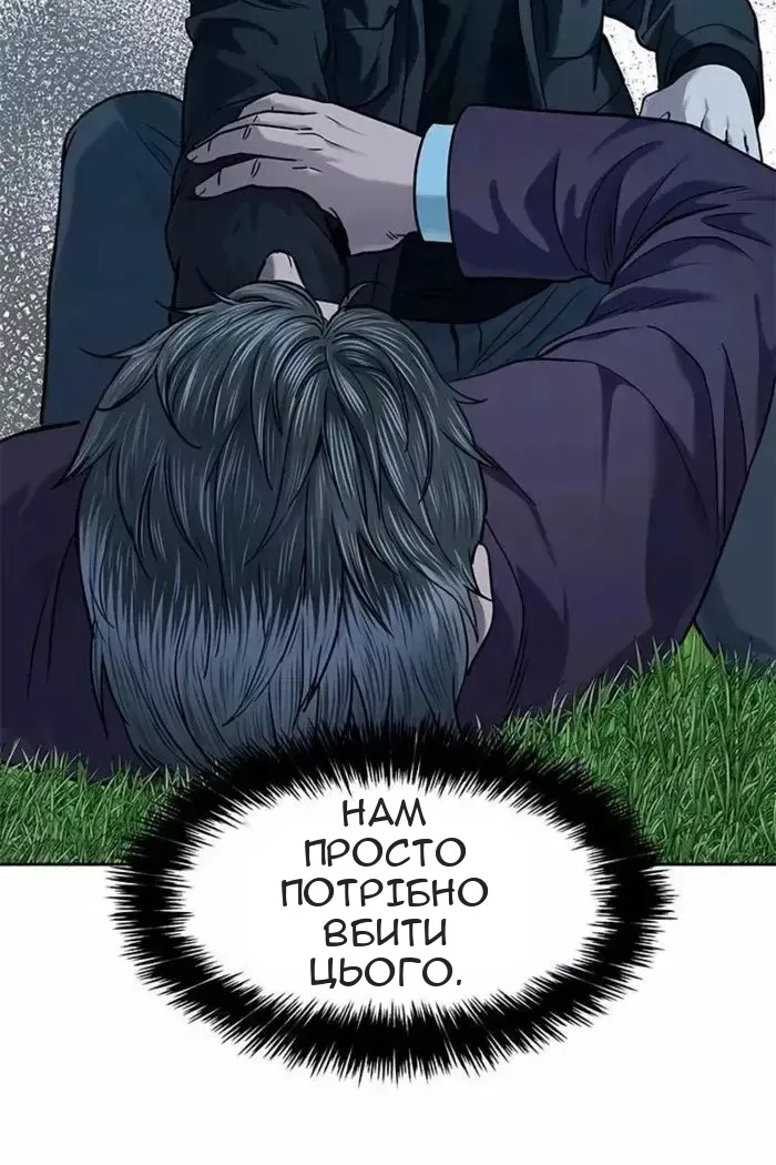 Сторінка 14